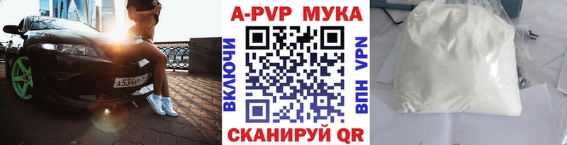 Наркошоп купить Каннабис  АМФЕТАМИН  ГАШ  Меф мяу мяу  КОКАИН  Зарайск