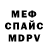 Первитин пудра MUNA ENKAY
