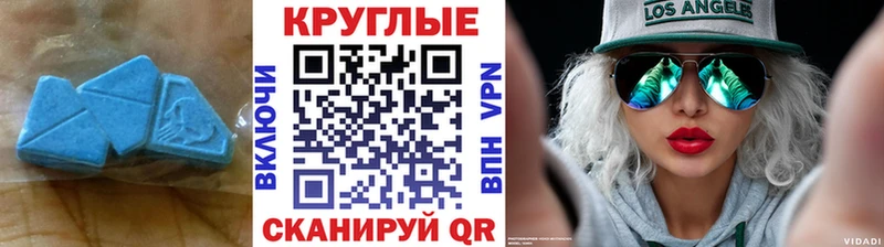 Купить закладки  Зарайск  Экстази таблы 