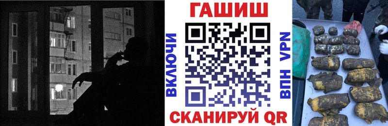 ГАШИШ Ice-O-Lator  Купить закладки  Зарайск 