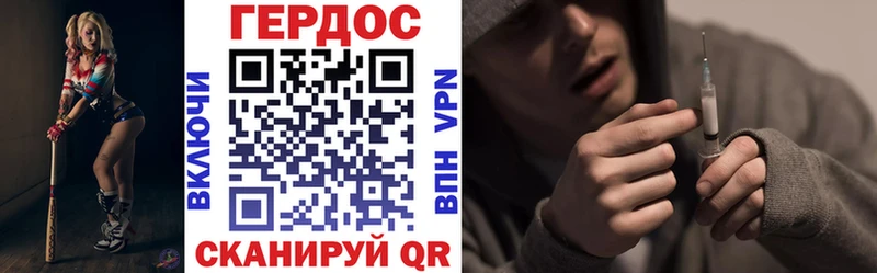 ГЕРОИН белый  Купить  Зарайск 