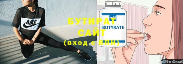 гашиш Дмитров