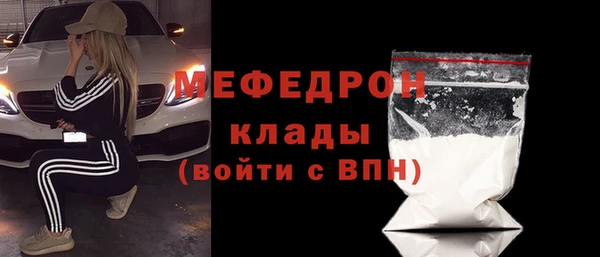 мефедрон мука Дмитриев