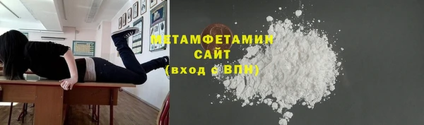 гашик Дмитровск