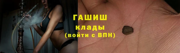 гашиш Дмитров