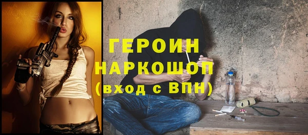 гашиш Дмитров