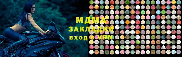 мефедрон мука Дмитриев
