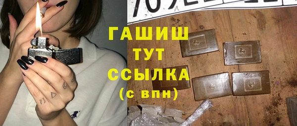 гашиш Дмитров