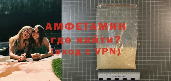 мефедрон мука Дмитриев