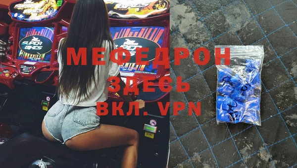 мефедрон мука Дмитриев