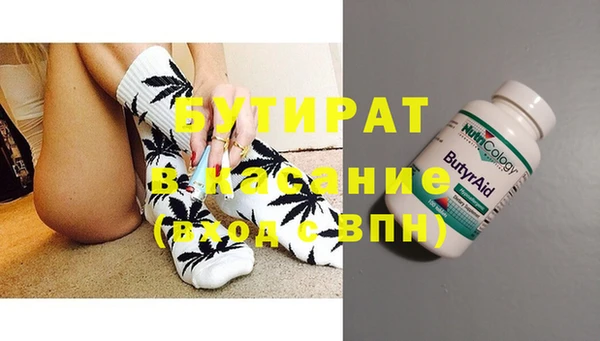 мефедрон мука Дмитриев