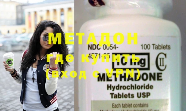 гашик Дмитровск
