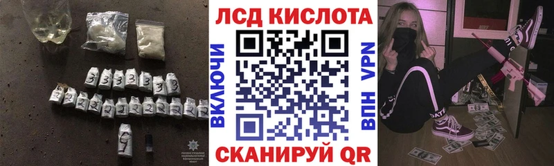 Купить где  Зарайск  ЛСД экстази ecstasy 