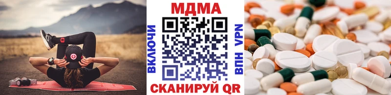 МДМА Molly  Купить закладки  Зарайск 