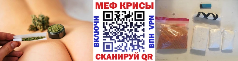 МЯУ-МЯУ VHQ  Купить закладки  Зарайск 