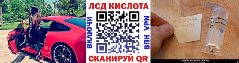 Марки N-bome 1,8мг  Купить закладки  Зарайск 