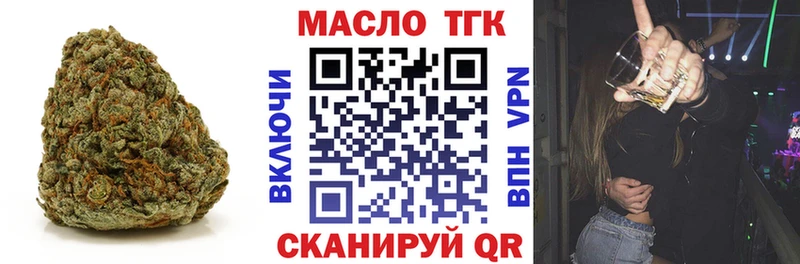 Купить где  Зарайск  ТГК концентрат 